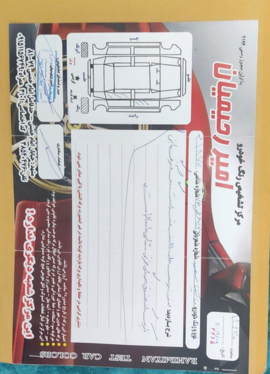 نیسان ماکسیما اتوماتیک - 2010