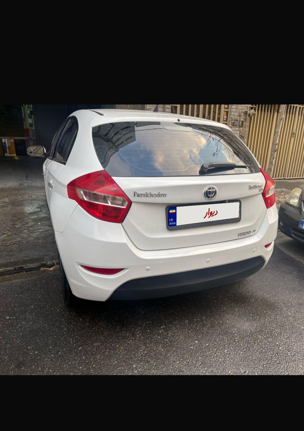 برلیانس H320 اتوماتیک 1650 - 2018