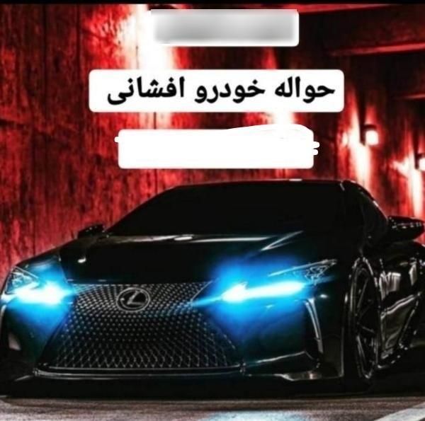 خودرو پژو، 207 آگهی ann_17907321