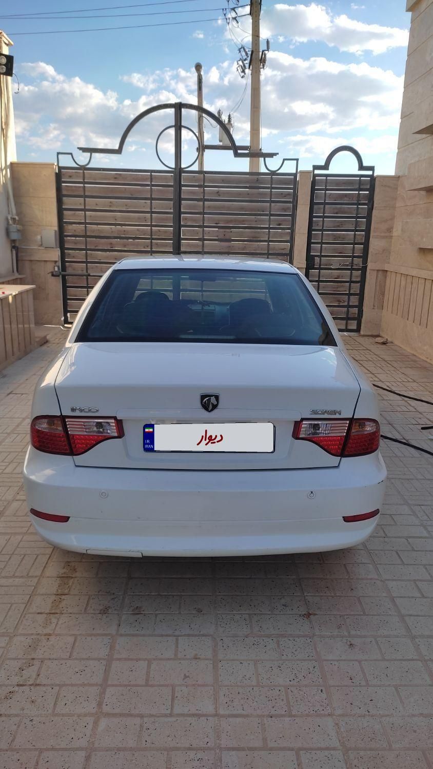 سمند سورن ELX - 1394