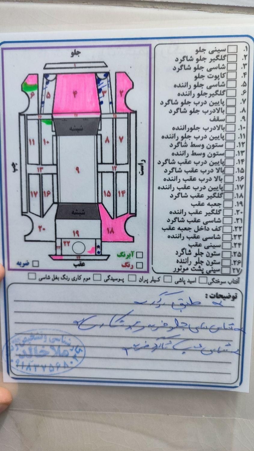 پراید صبا دنده‌ای - 1386