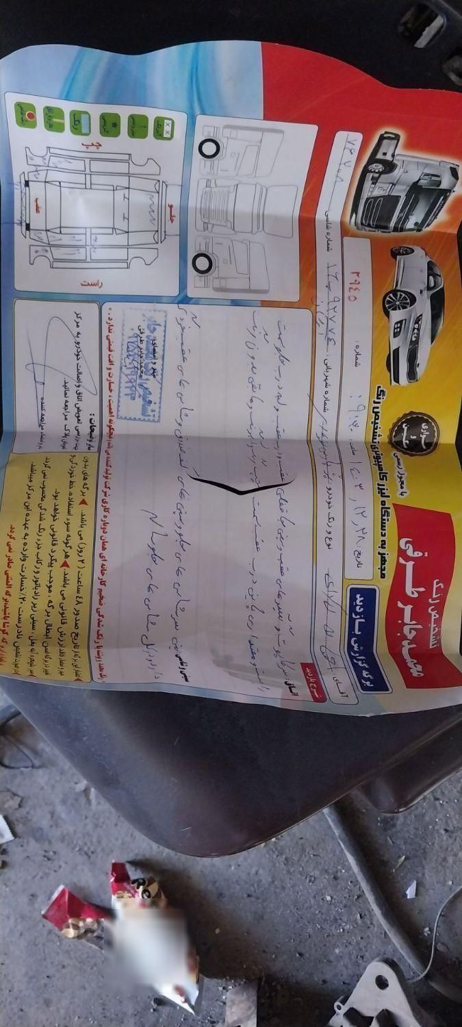 پژو پارس XU7ساده - 1385