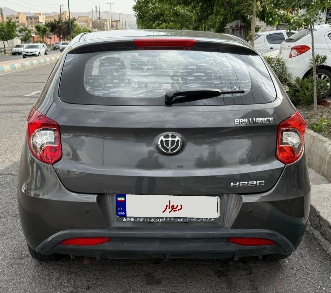 برلیانس H220 دنده‌ای - 2016