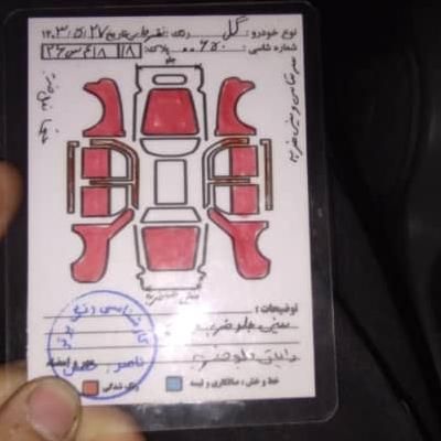 فولکس گل دنده‌ای - 2005