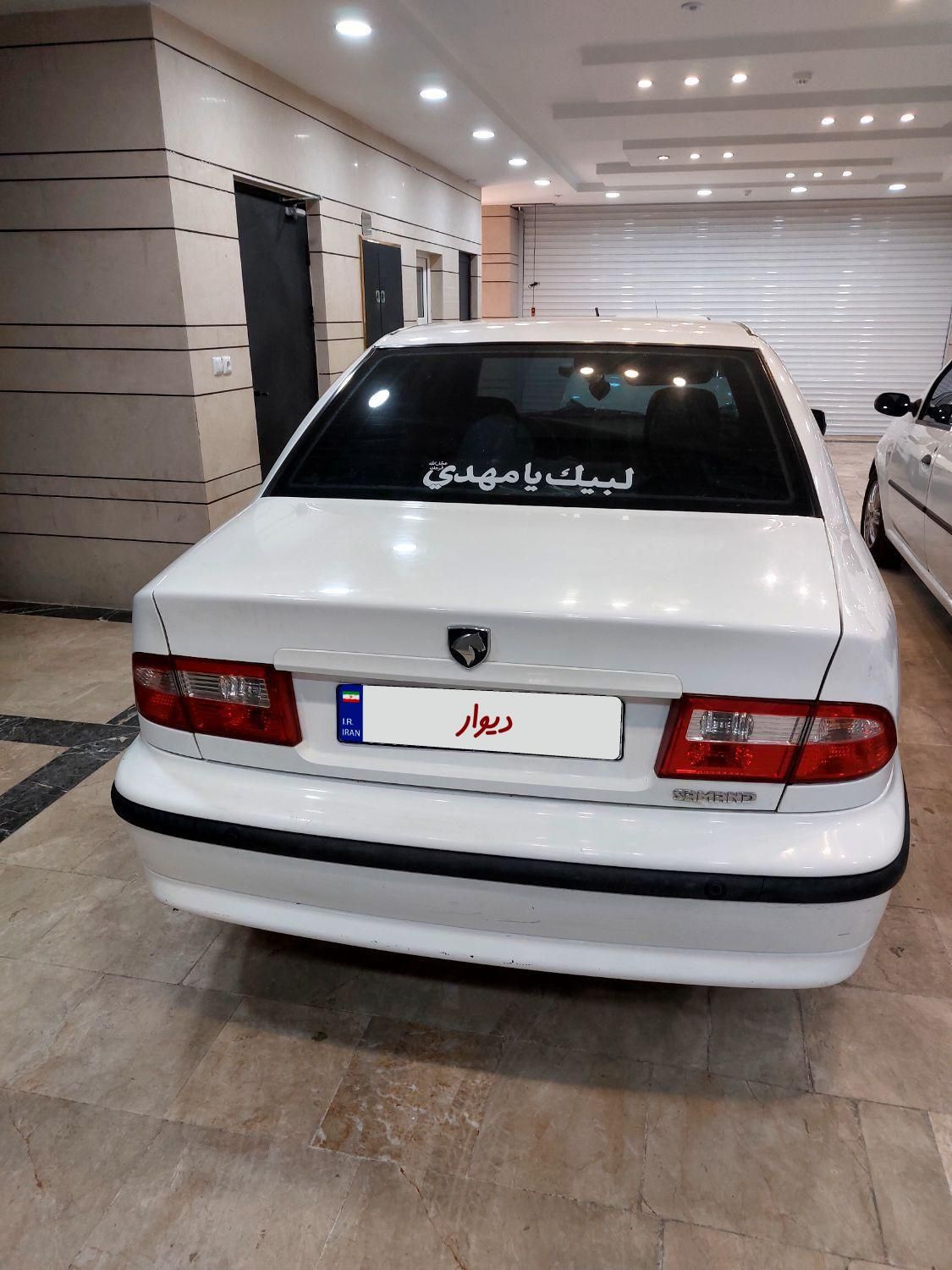 سمند LX XU7 - 1397