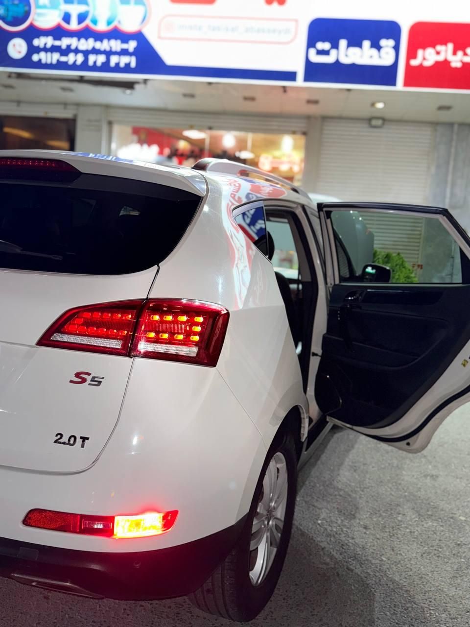 جک S5 دنده‌ای - 2015