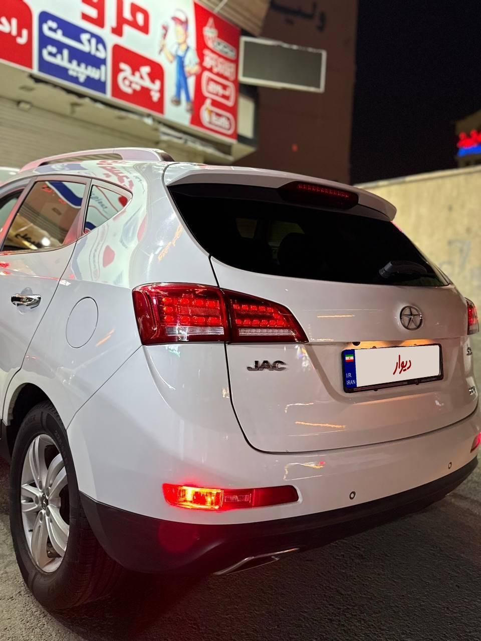جک S5 دنده‌ای - 2015