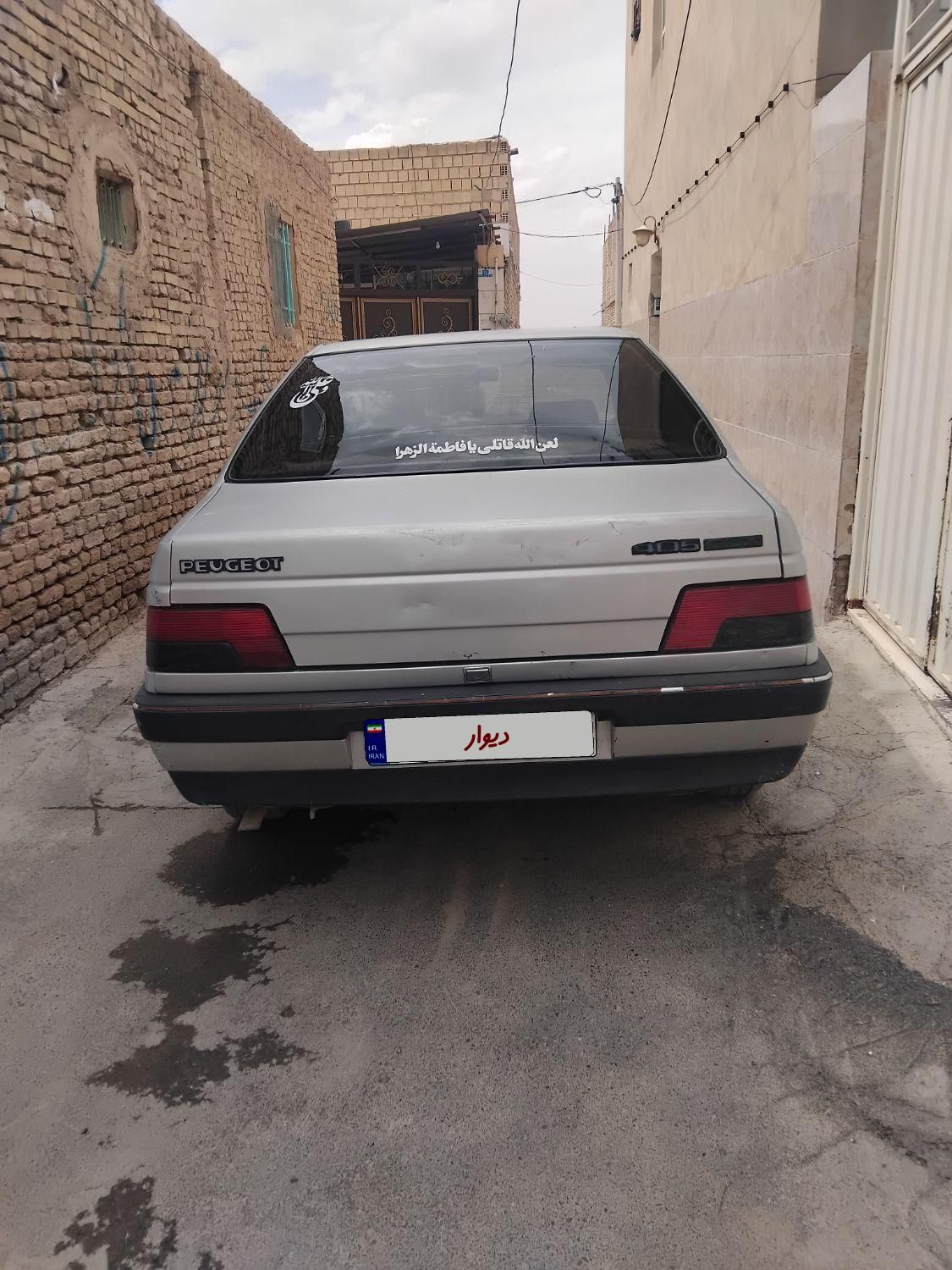 پژو 405 GLX - 1391
