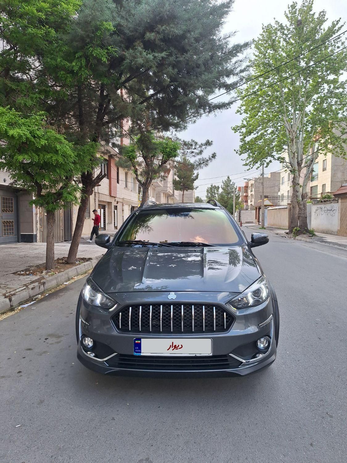 اطلس G دنده ای - 1403