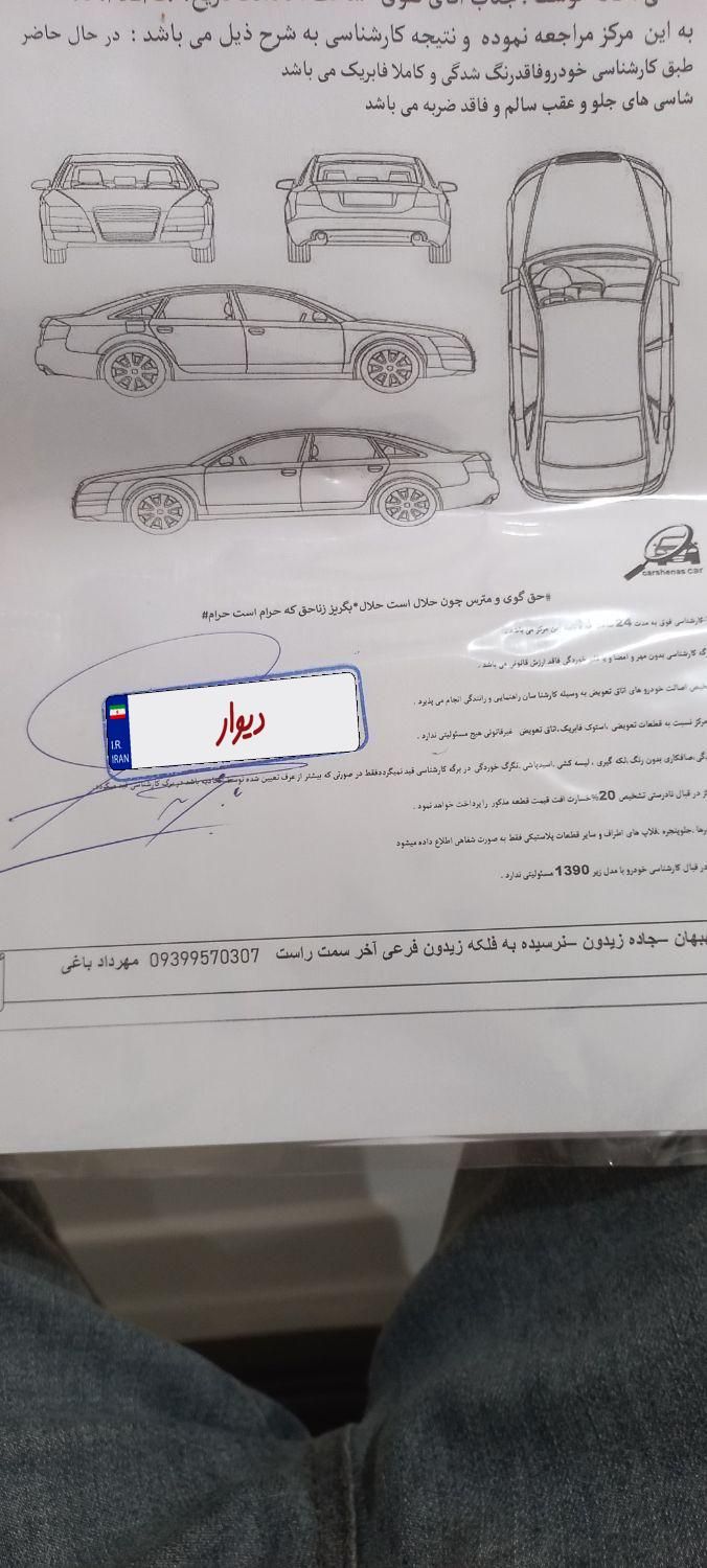 ساینا S دنده ای بنزینی - 1402