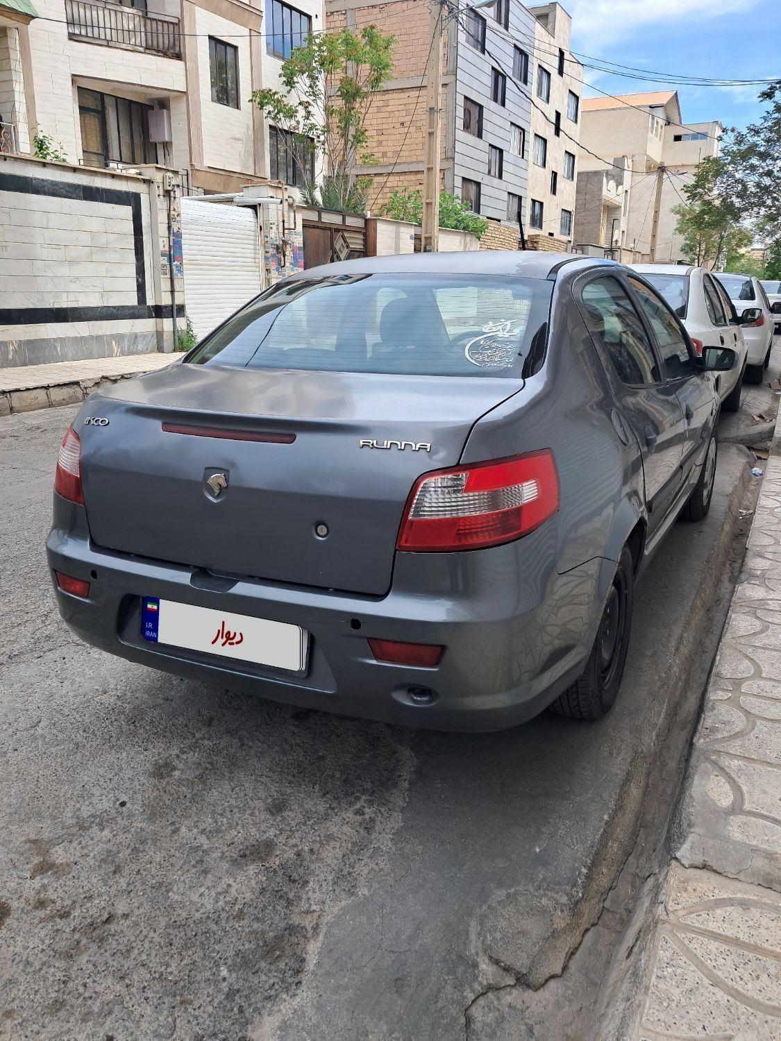 رانا EL - - 1392