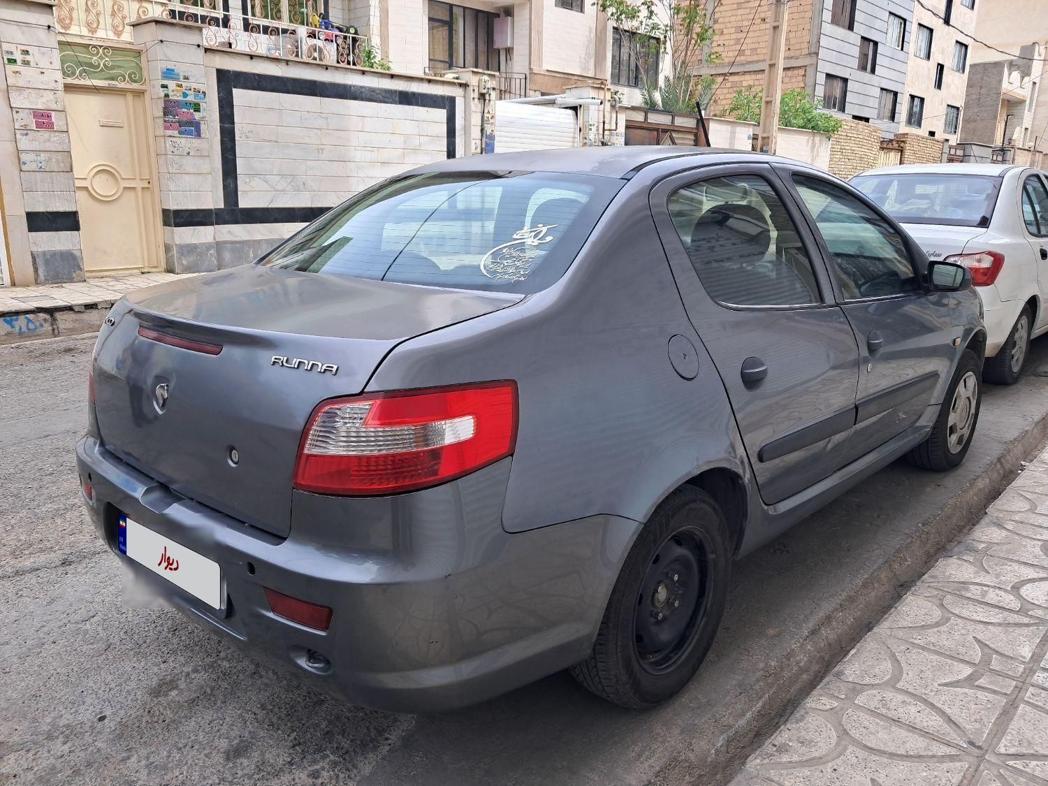 رانا EL - - 1392