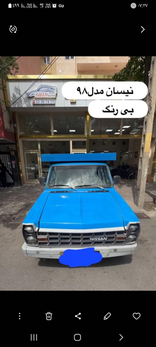 زامیاد وانت نیسانZ24 دوگانه سوز - 1398