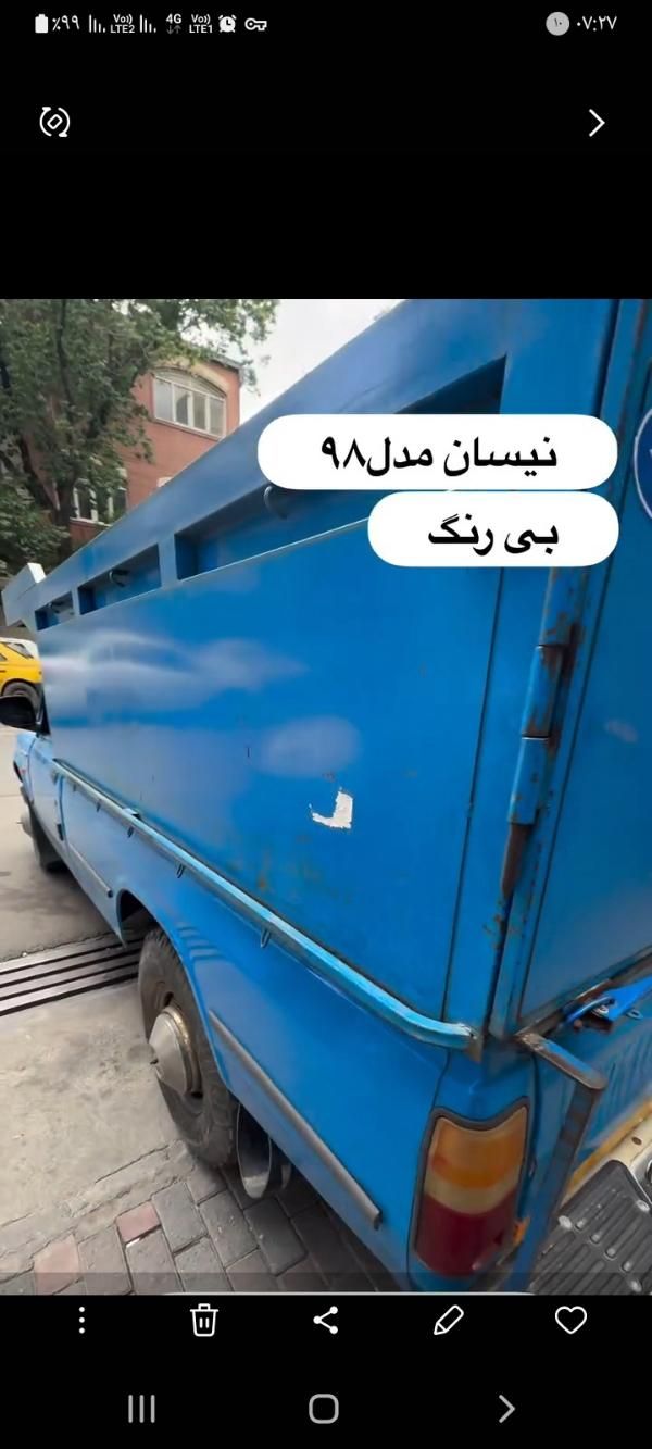 زامیاد وانت نیسانZ24 دوگانه سوز - 1398