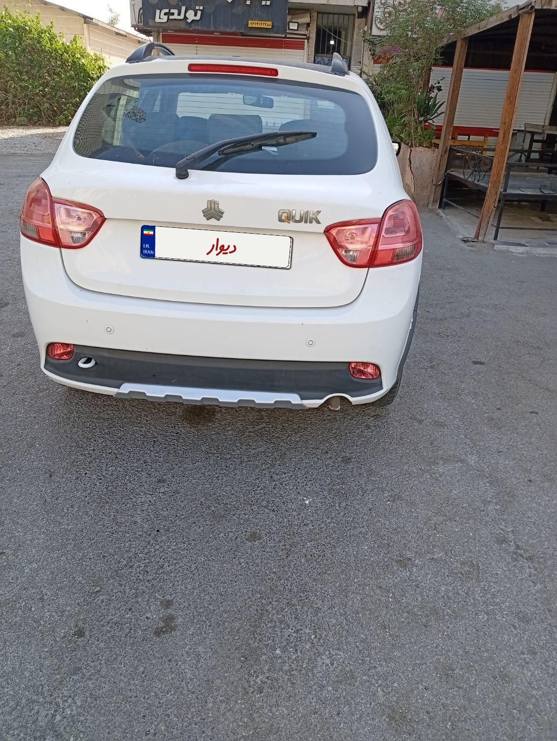 کوییک R دنده‌ای - 1400