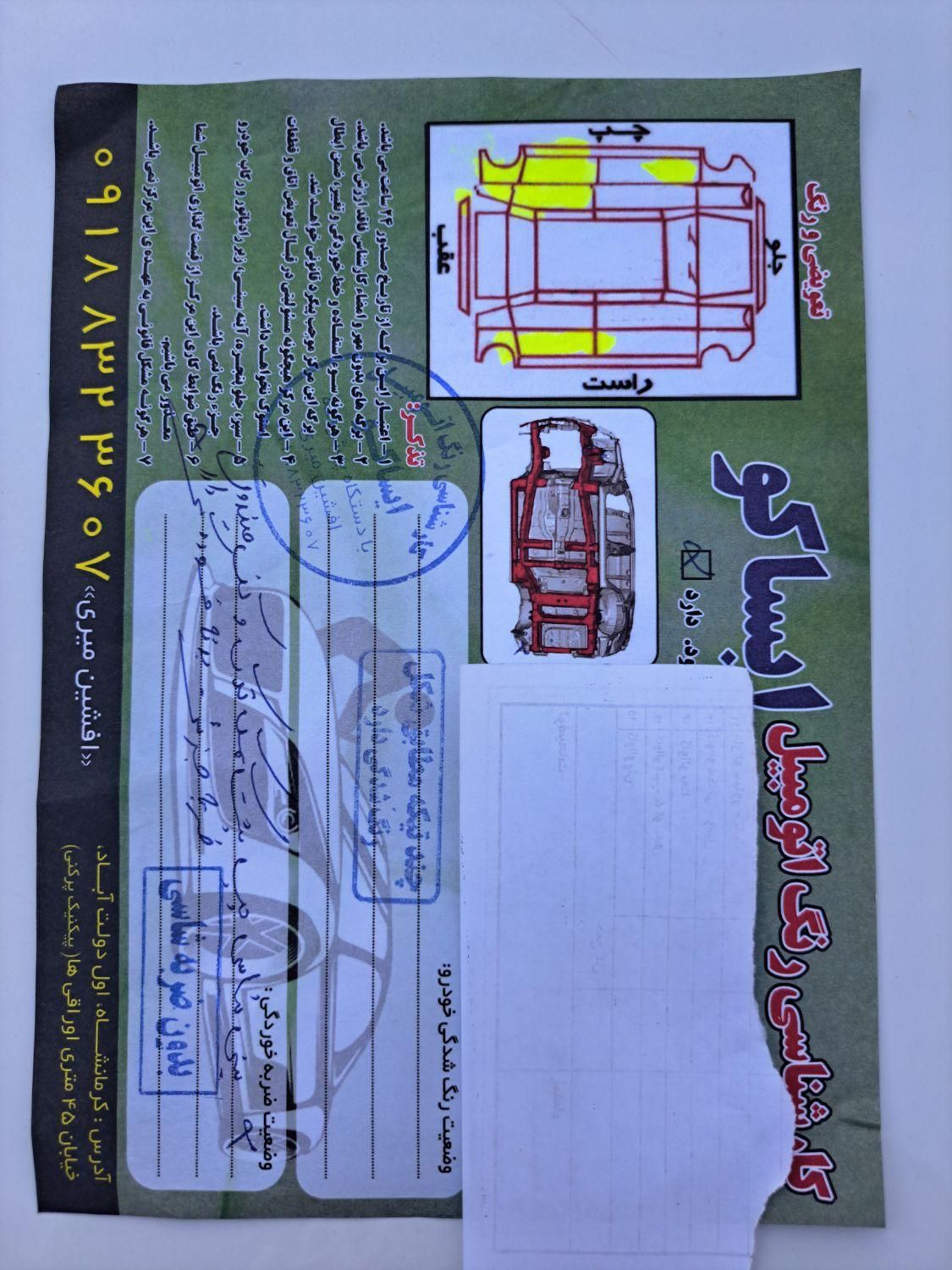 تیبا صندوق دار SX - 1397