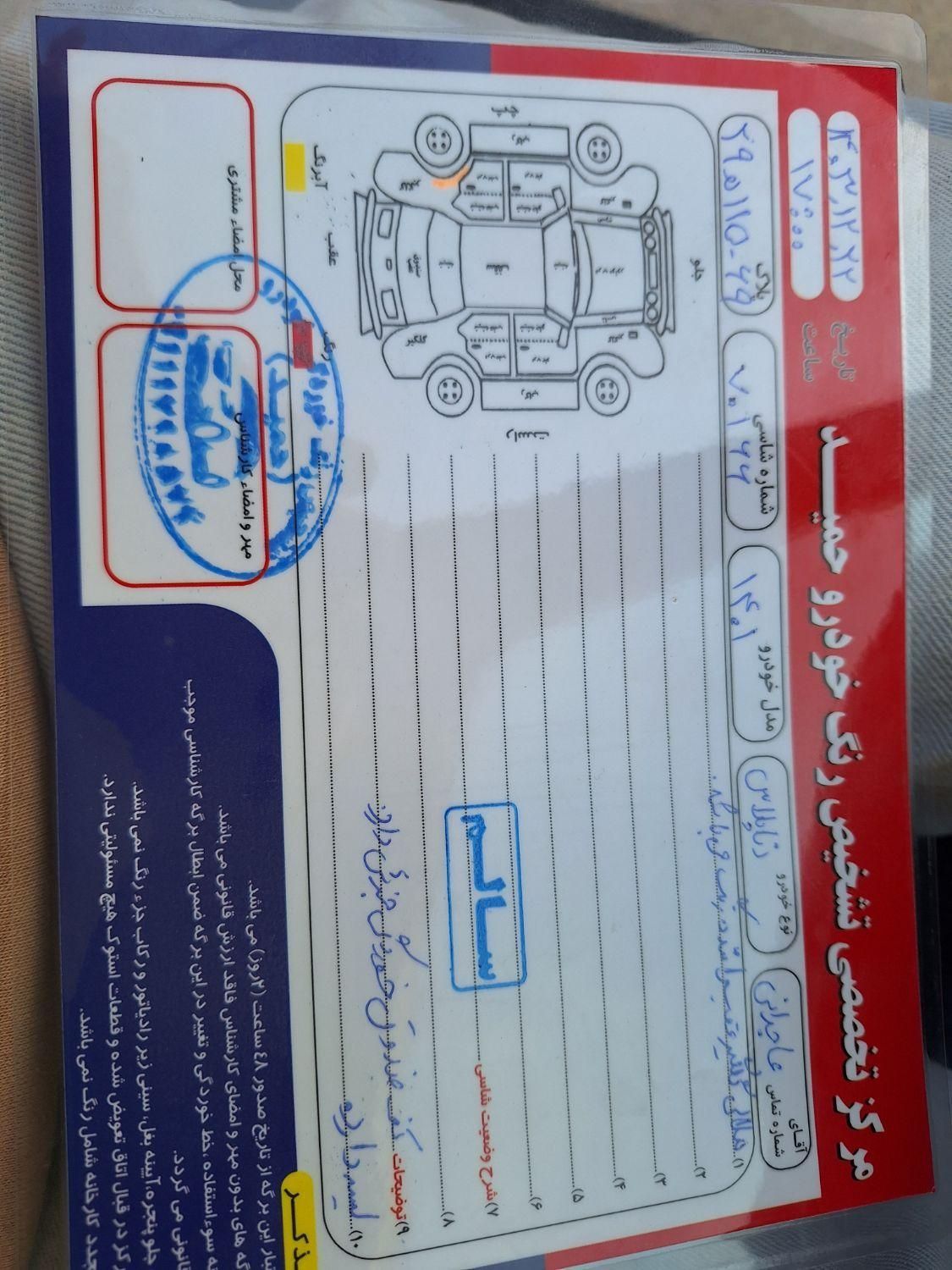 دنا پلاس 6 دنده توربو - 1401