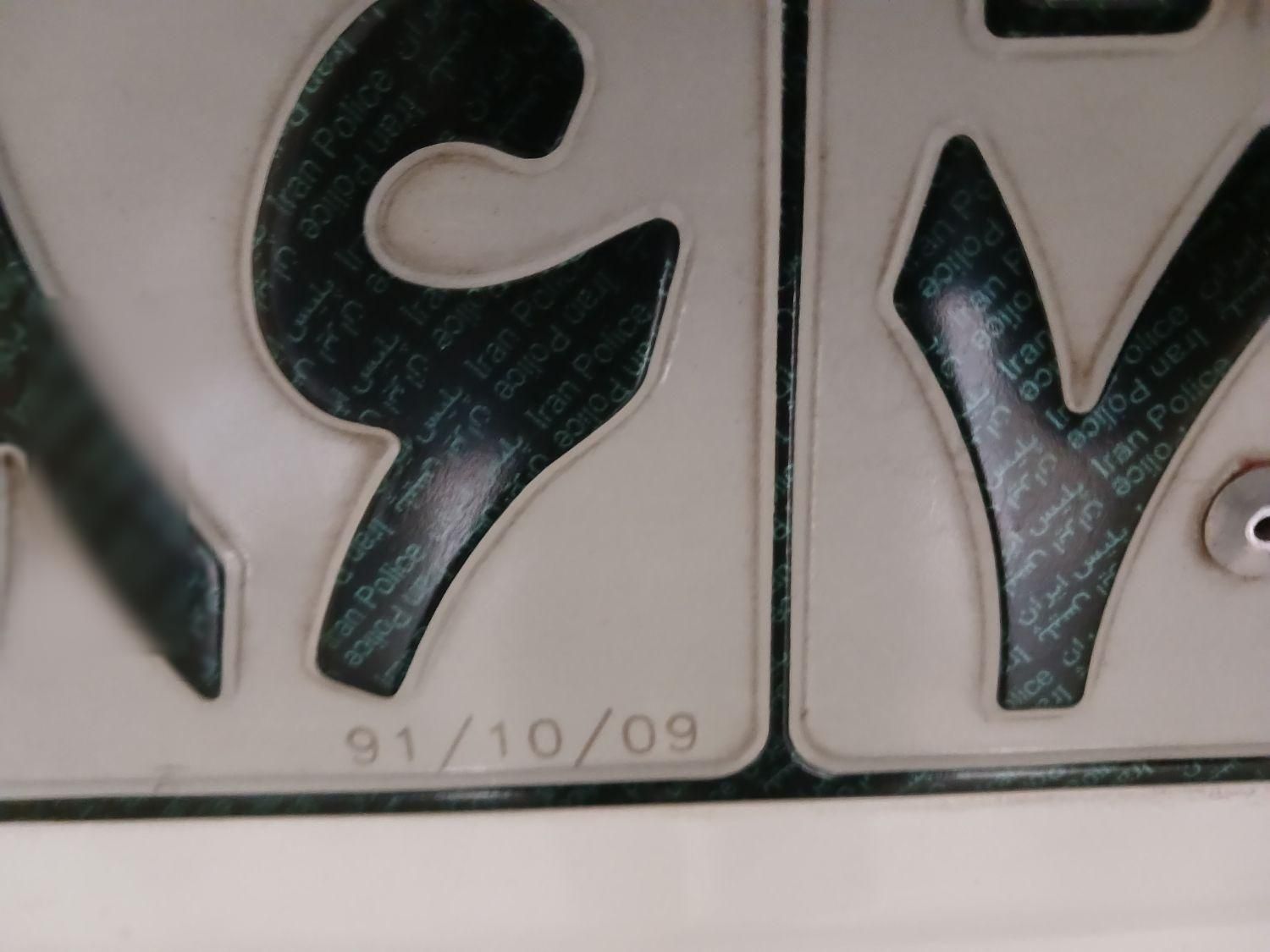 پژو پارس XU7ساده - 1391