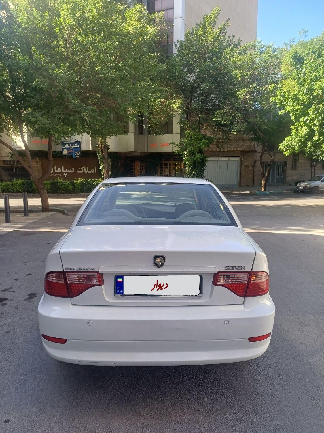 سمند سورن معمولی - 1387