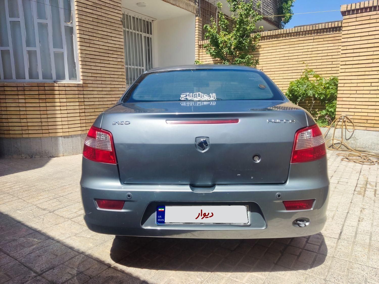 رانا LX - - 1393