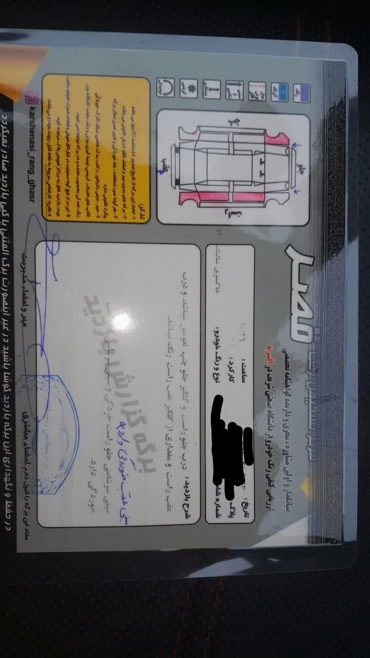 رانا LX - - 1393
