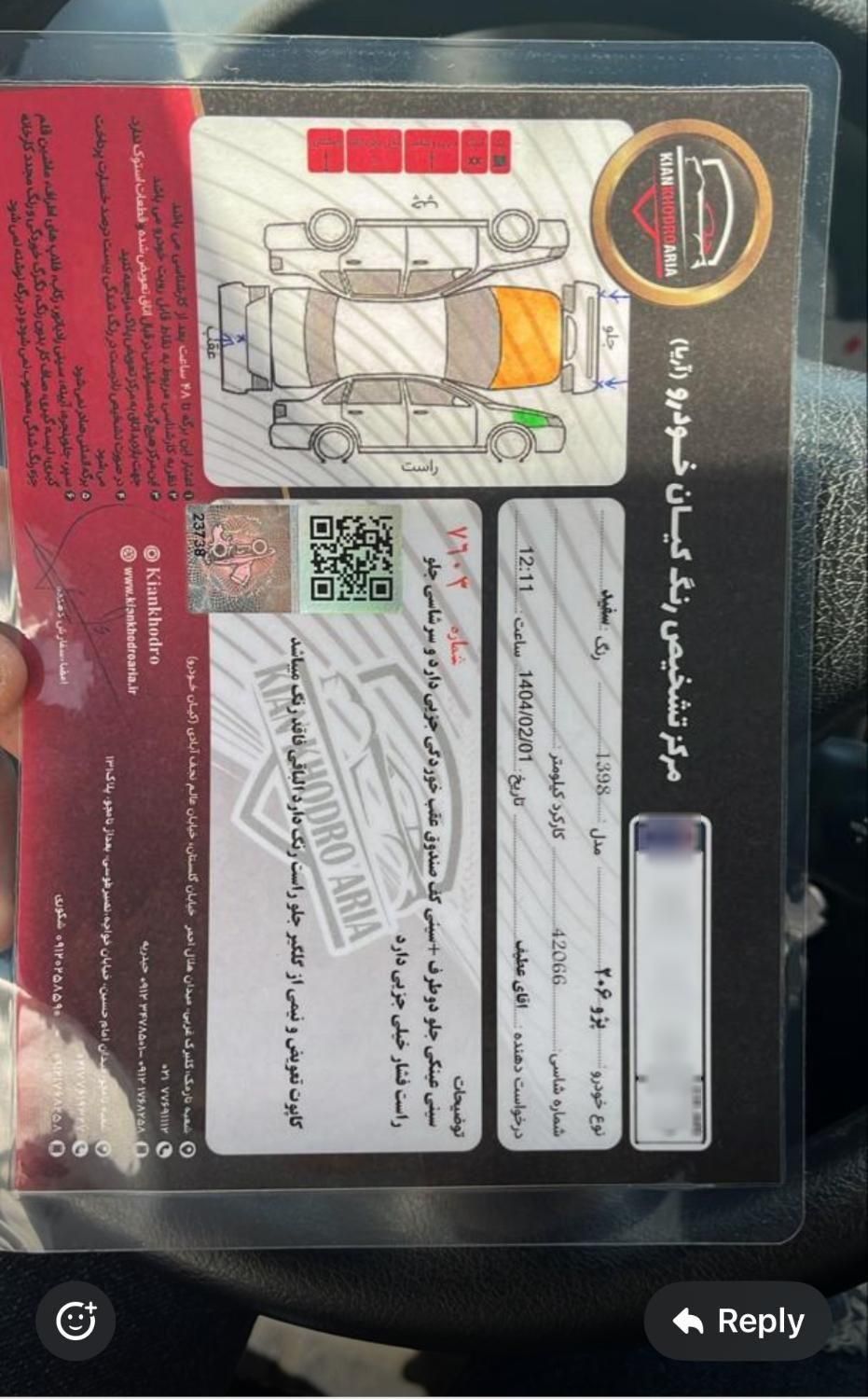 پژو 206 تیپ 5 - 1398