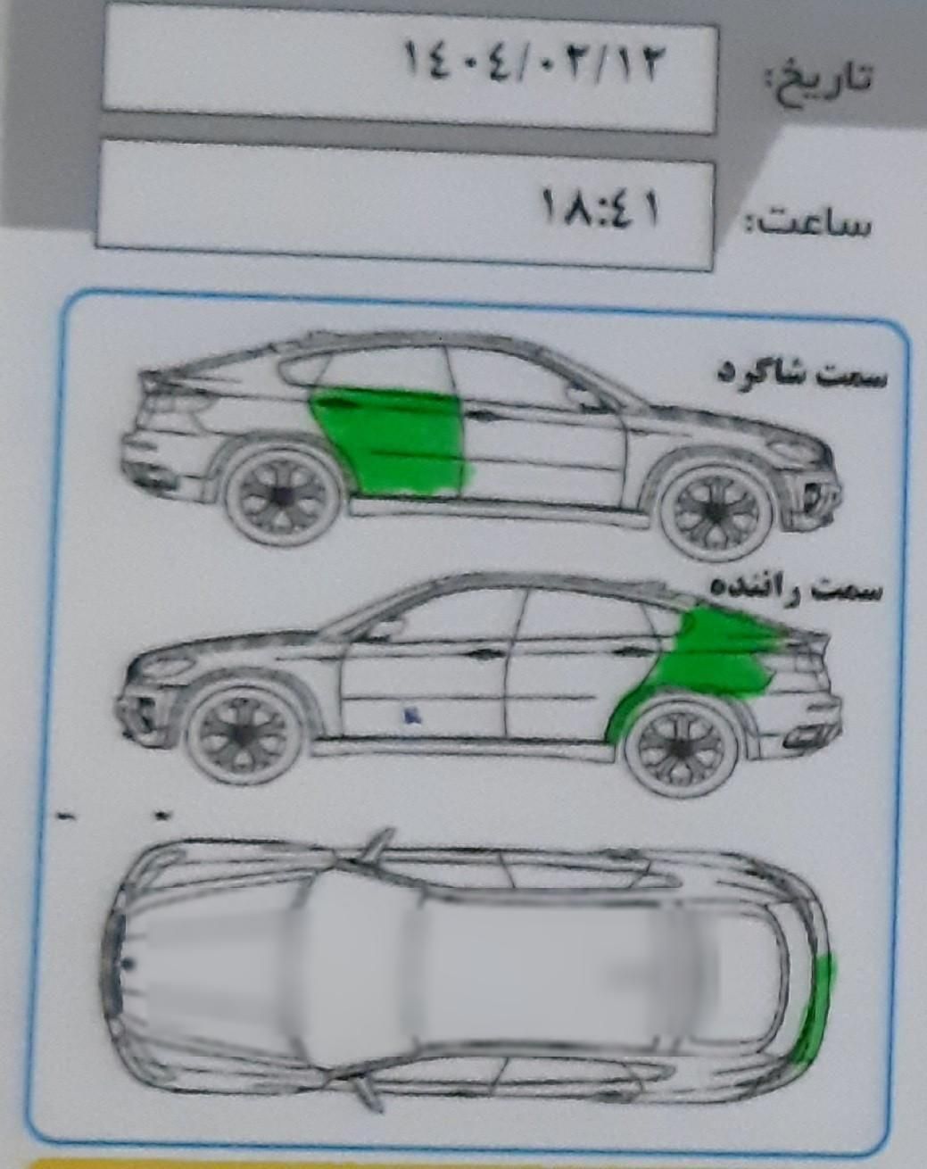 پژو 405 SLX بنزینی TU5 - 1397