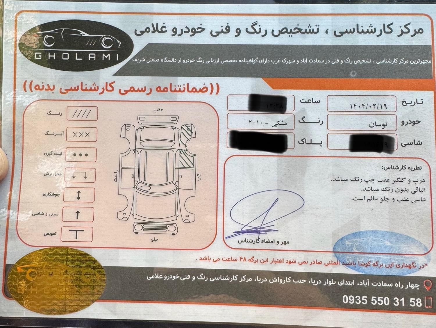 هیوندای توسان 2.7 لیتر - 2010