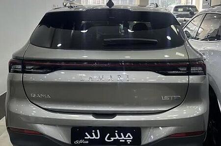 خودرو لاماری، ایما آگهی ann_17912575