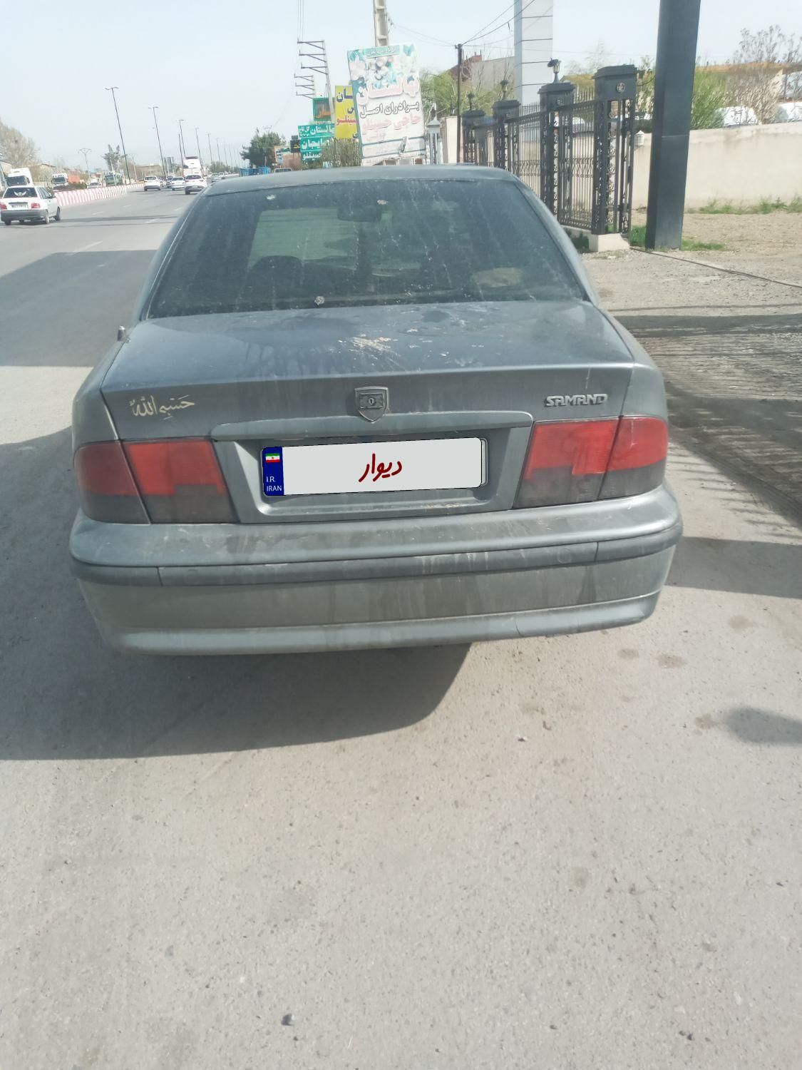 سمند EL بنزینی - 1384