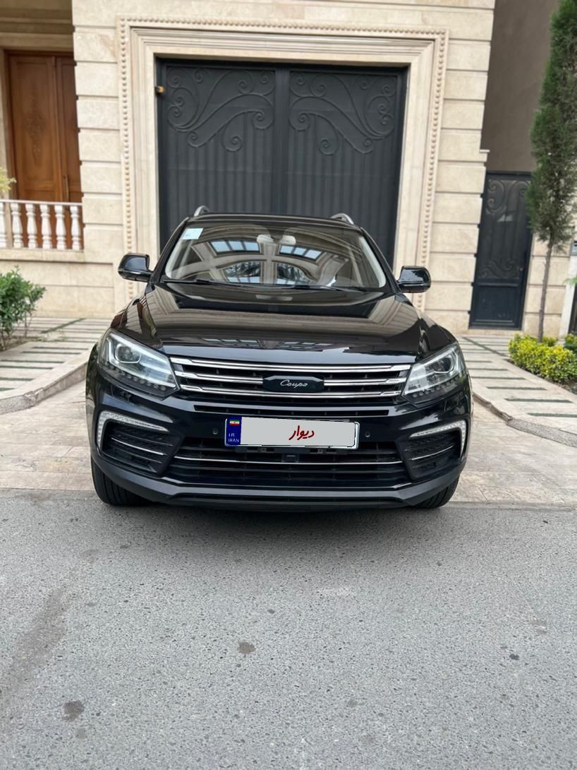 کوپا T210 رویال - 2018