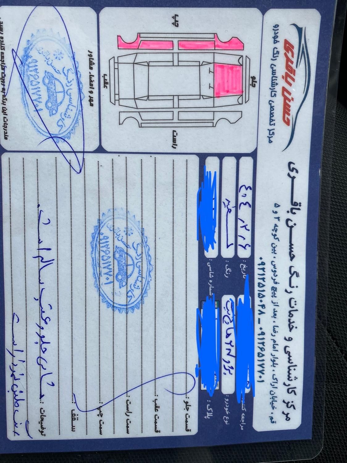 پژو 207 دنده‌ای با موتور TU3 - 1402