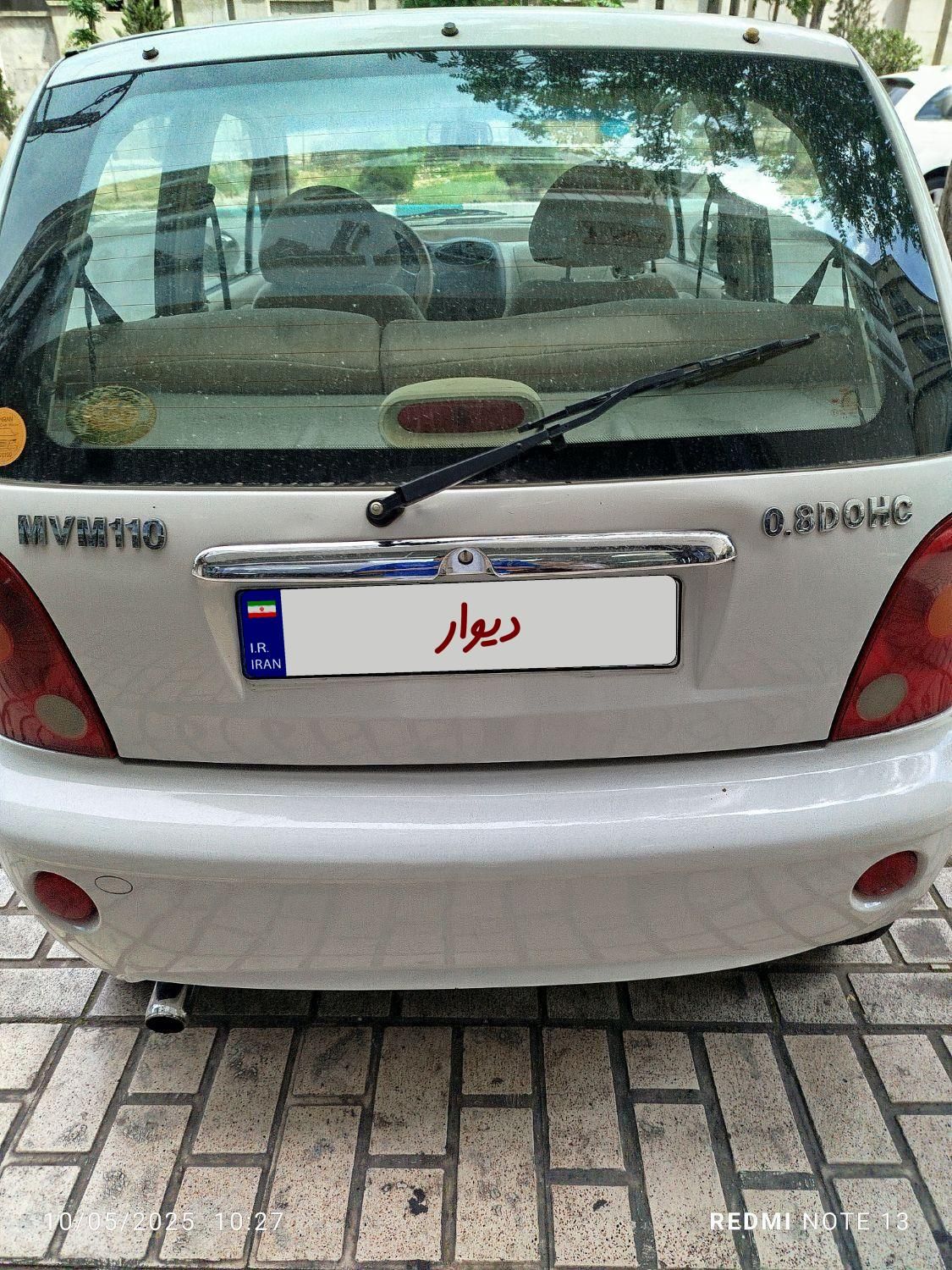 ام وی ام 110 سه سیلندر - 2012