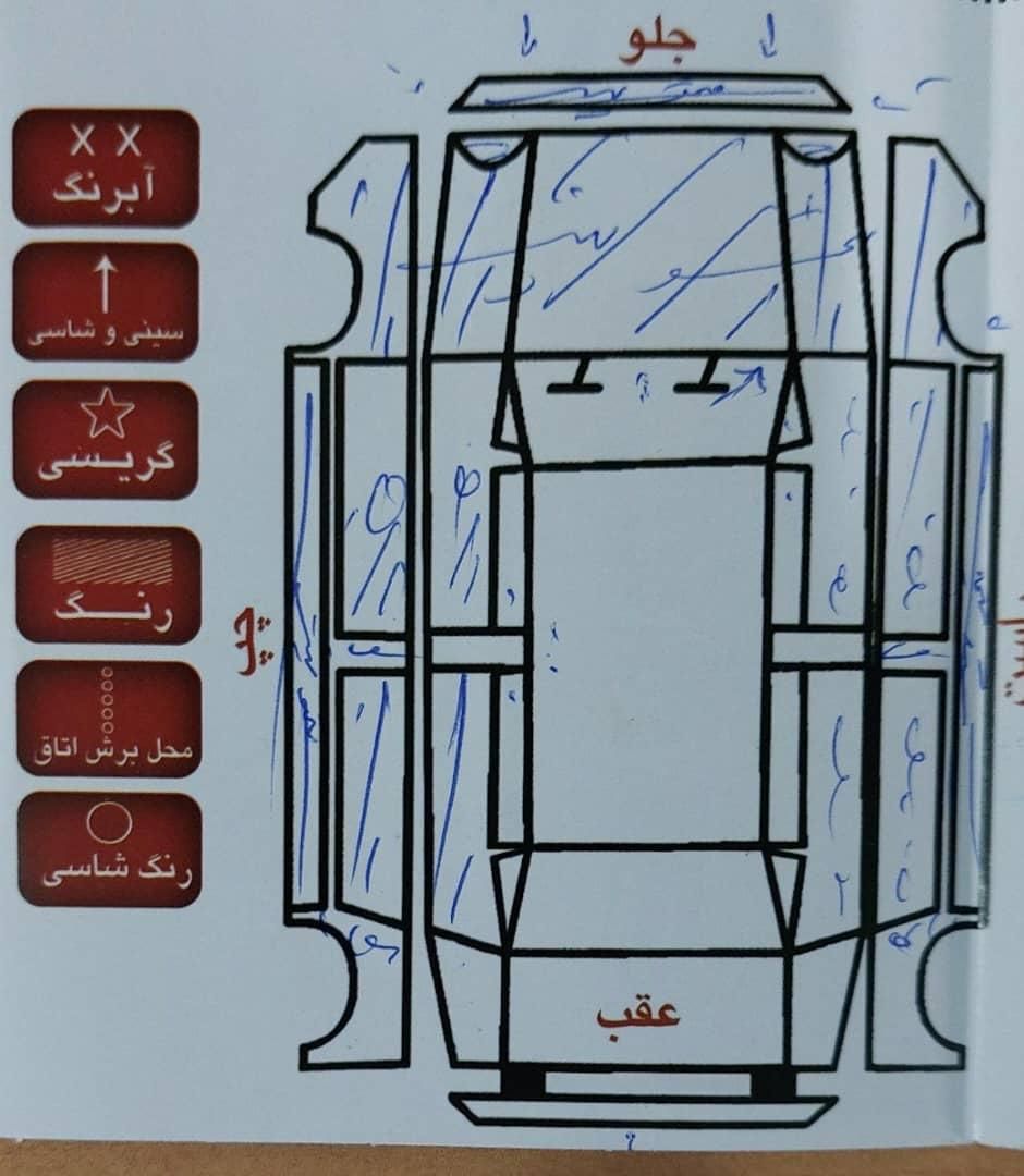 پژو 206 تیپ 5 - 1399