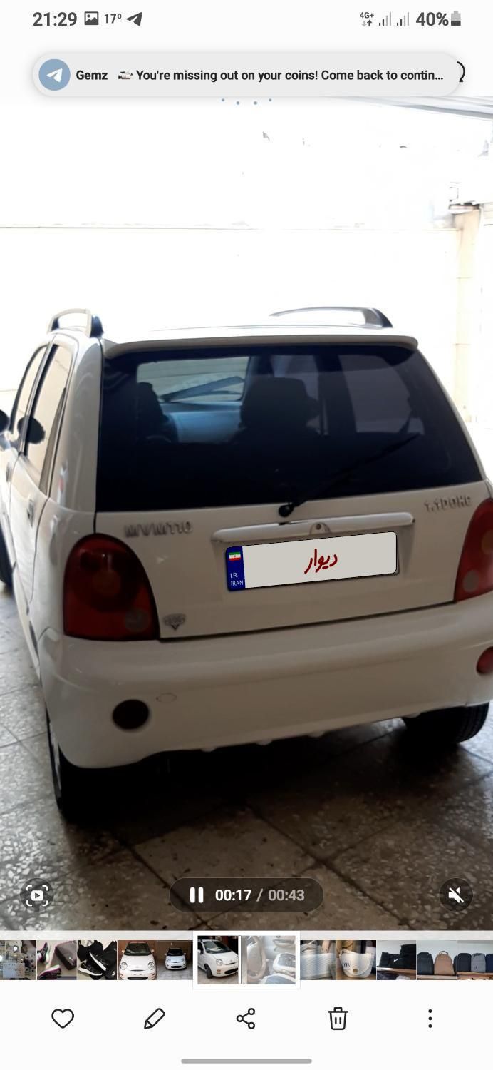 ام وی ام 110 چهار سیلندر دنده ای - 2014
