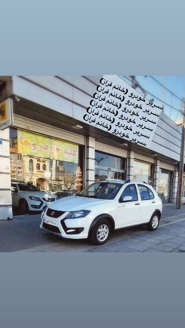 خودرو کوییک، S آگهی ann_17914364