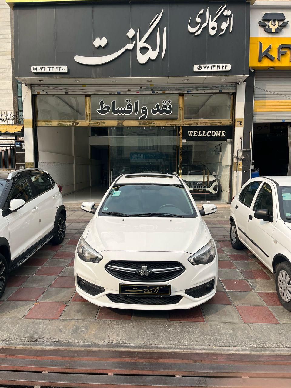 خودرو شاهین، G آگهی ann_17914541