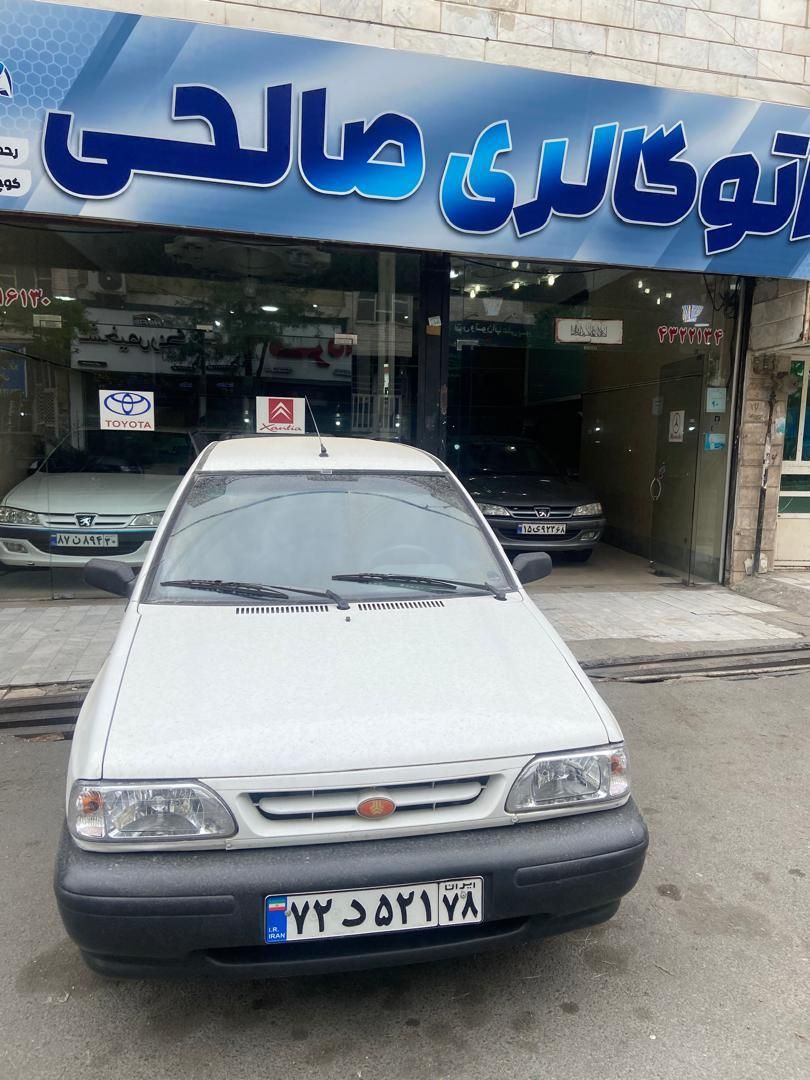 خودرو پراید، صبا آگهی ann_17914545