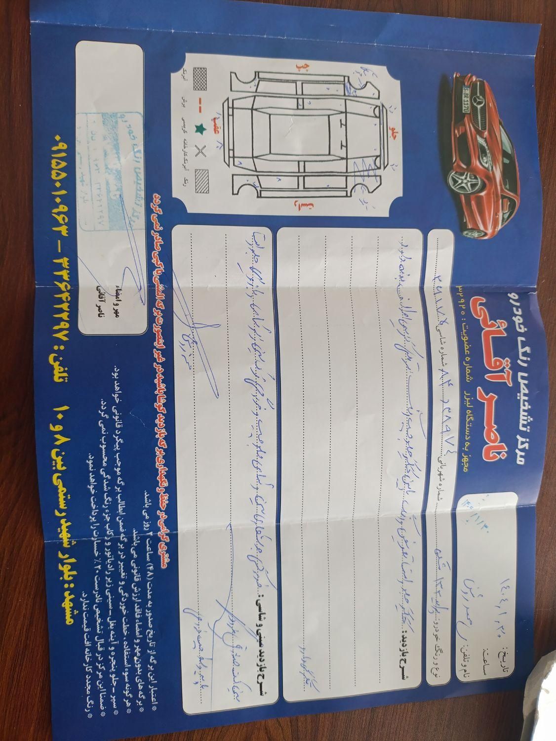 پراید 132 ساده - 1391