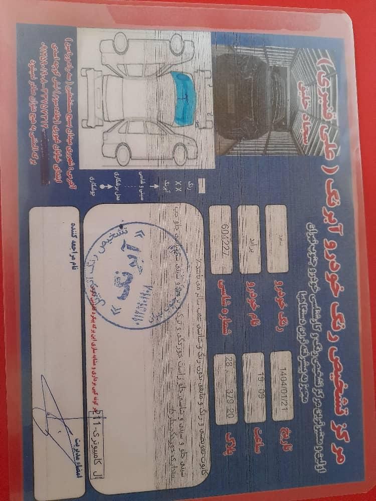 پراید 131 SE - 1399