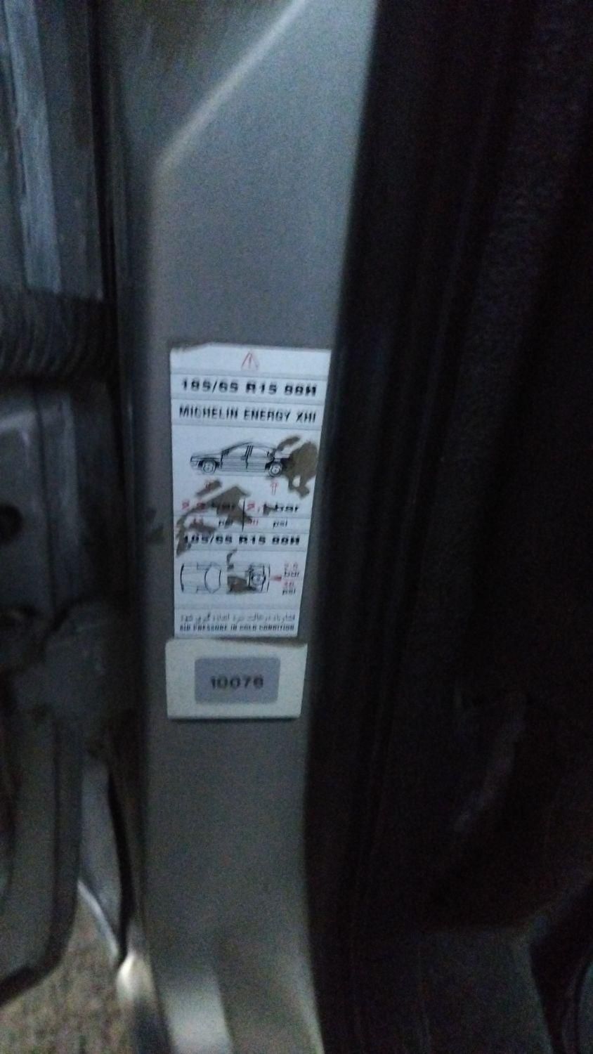 سیتروئن زانتیا X - 2005