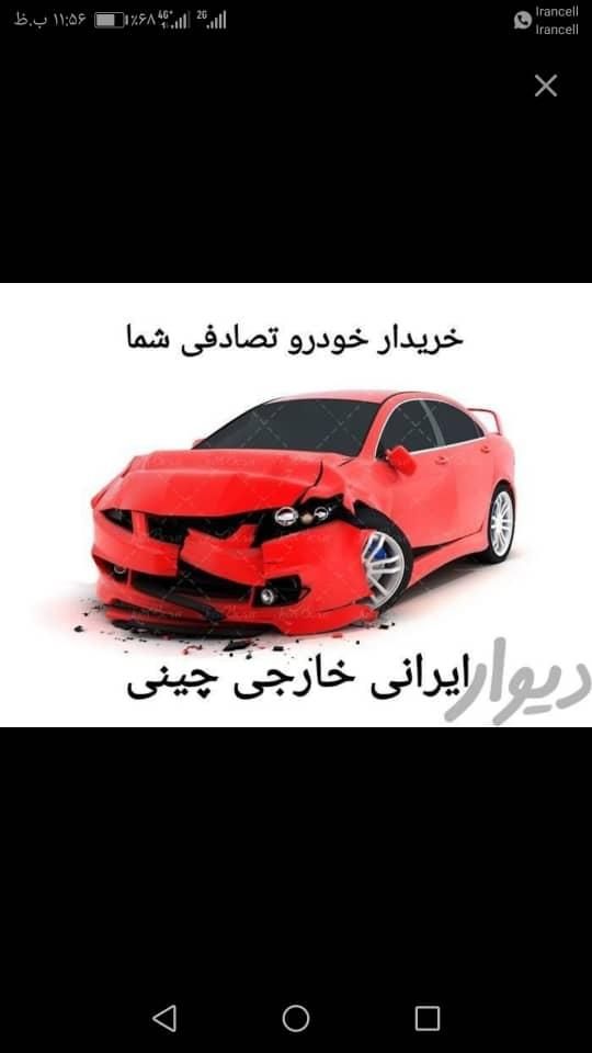 خودرو پراید، 131 آگهی ann_17915194