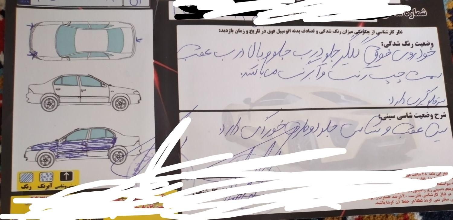پراید 132 SL - 1390