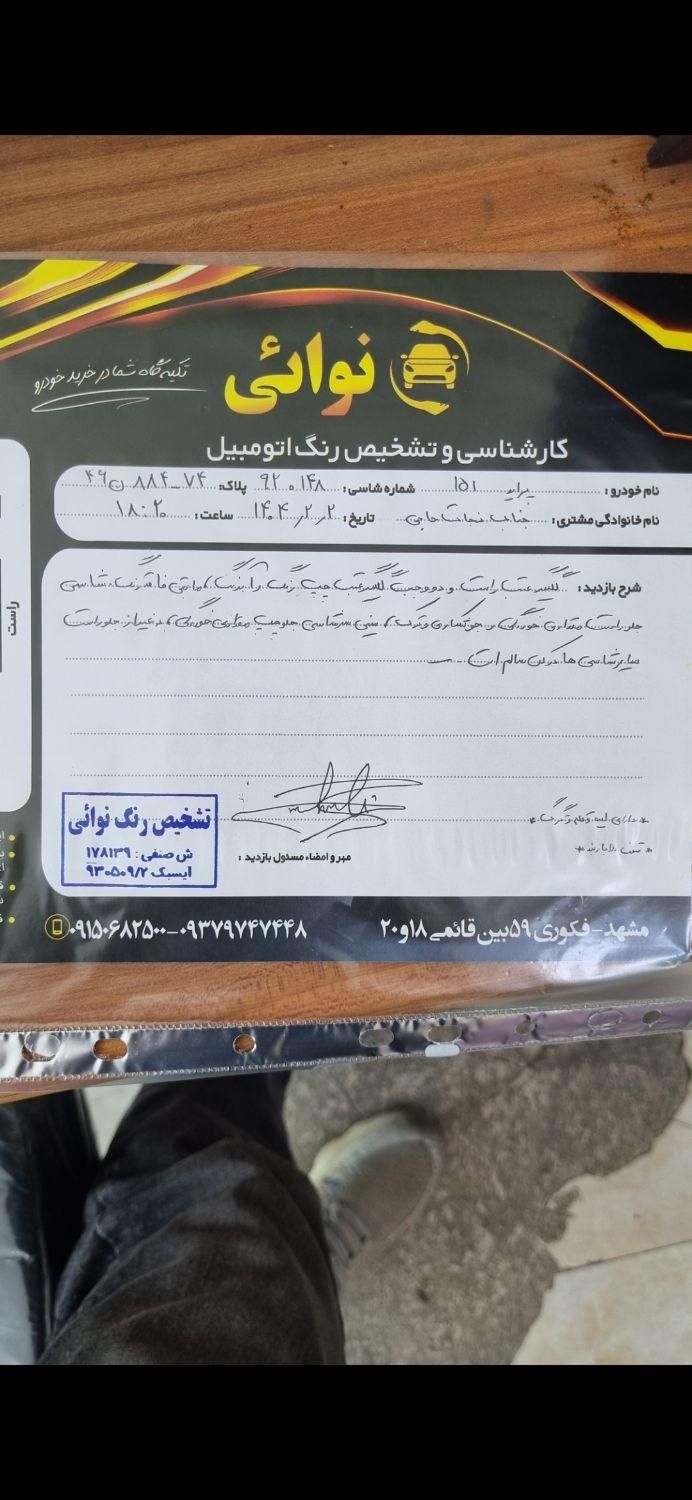 پراید 151 SE - 1393