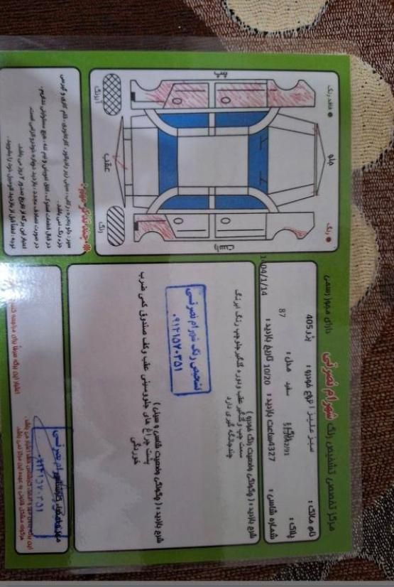 پژو 405 GLX - دوگانه سوز - 1387