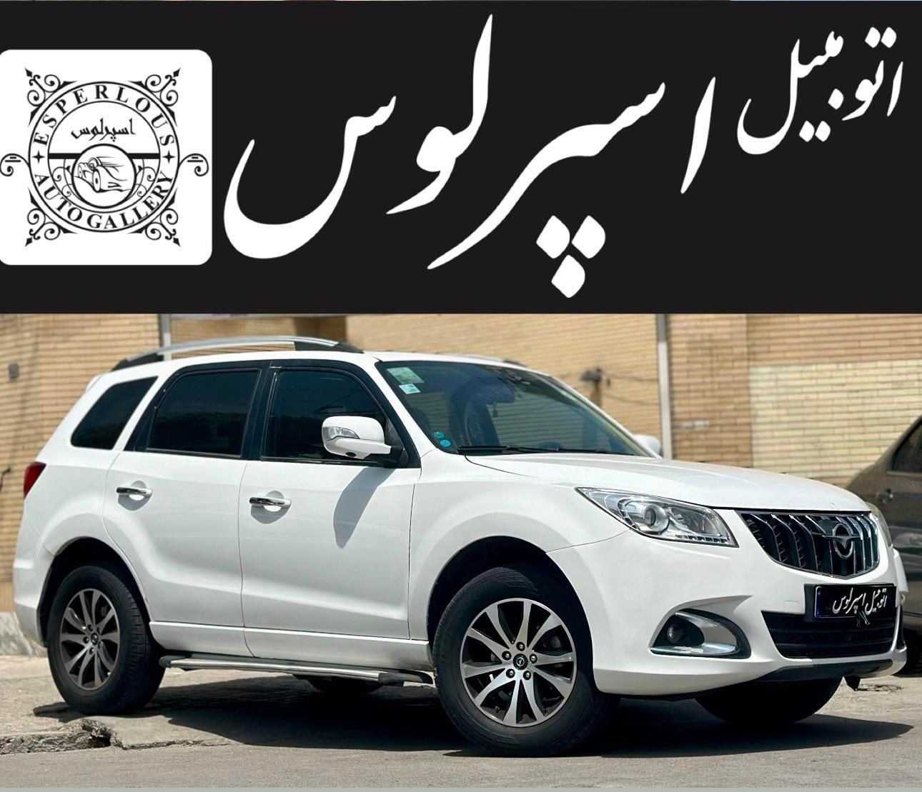 خودرو هایما، S7 آگهی ann_17915802