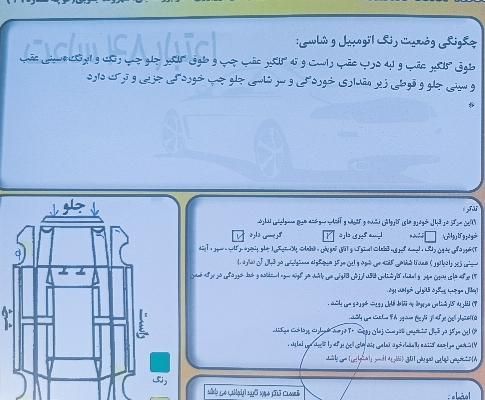 پراید 131 دوگانه سوز - 1397