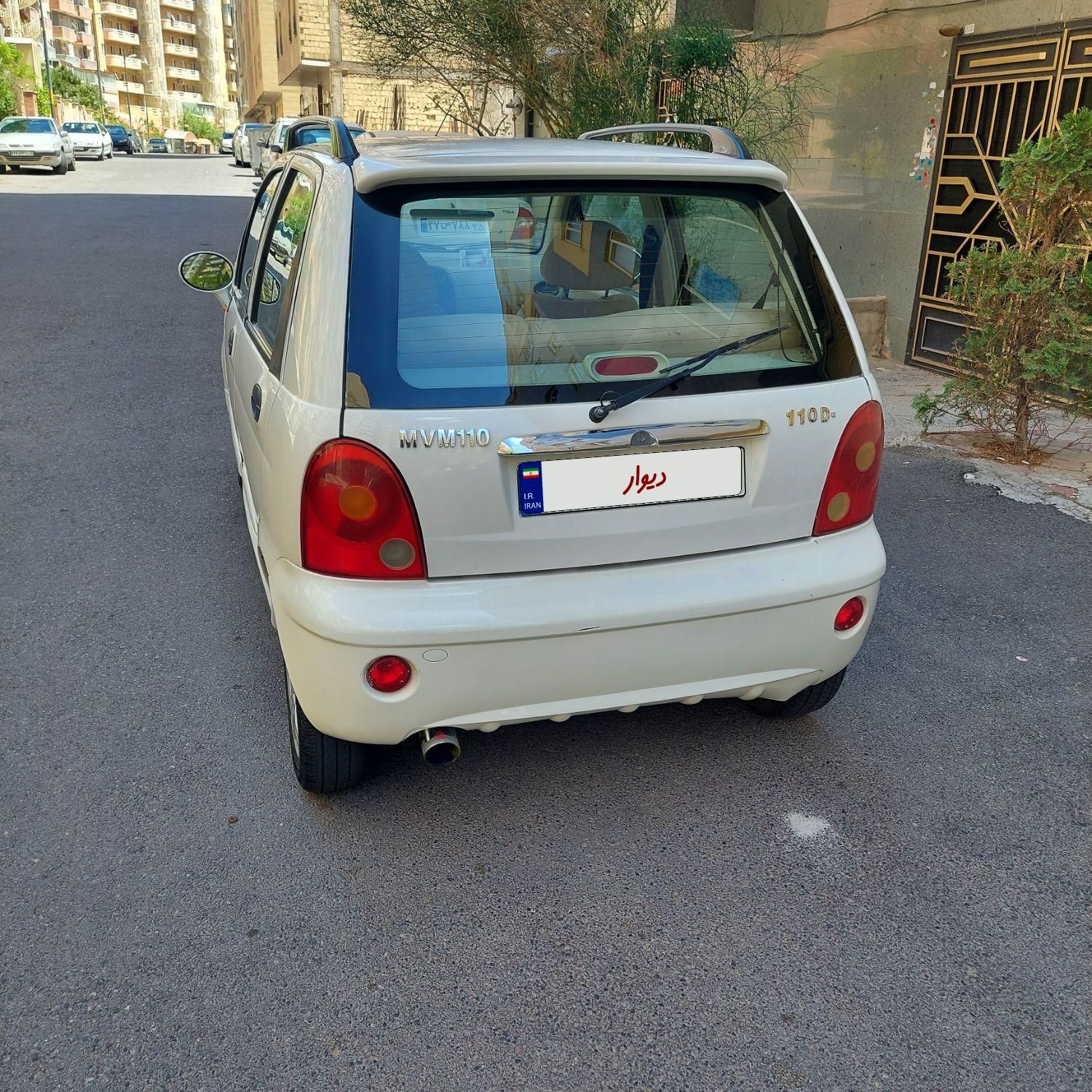 ام وی ام 110 چهار سیلندر دنده ای - 2014