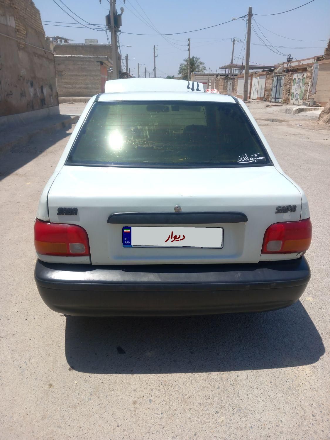 خودرو پراید، صبا آگهی ann_17917574