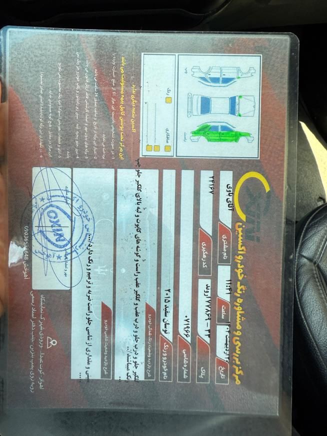 هیوندای توسان 2.4 لیتر - 2015